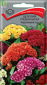 Целозия Коралловый сад гребенчатая 0,1г