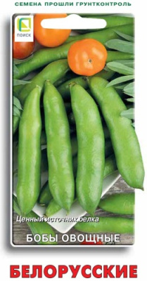 Бобы Белорусские овощные 7шт