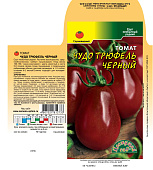 Томат Чудо Трюфель черный 0,05г