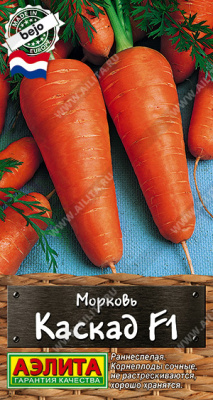 Морковь Каскад 150шт