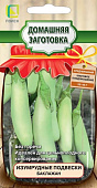 Баклажан Изумрудные подвески 0,1г Домашняя заготовка