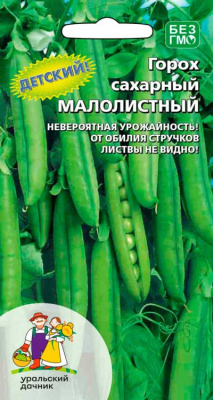 Горох Малолистный сахарный 8г