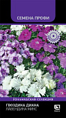 Гвоздика Диана Лавендина Микс 10шт (Семена Профи)