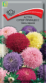 Астра Супер Принцесс смесь окрасок 0,3г