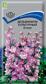 Дельфиниум Астолат 0,1г