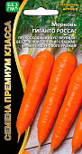 Морковь Гиганто Росса 2г