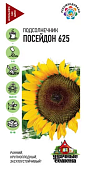 Подсолнечник Посейдон 625 (тип Лакомка) 10г УС
