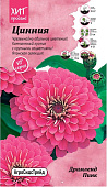 Цинния Дримленд Пинк 5 шт АСТ