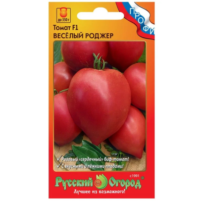 Томат Веселый роджер 12шт