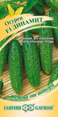 Огурец Динамит 10шт