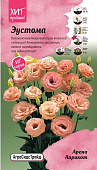 Эустома Арена Априкот 5 шт АСТ