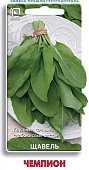 Щавель Чемпион 0,5г