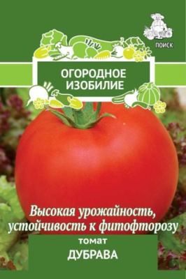 Томат Дубрава 0,1г (Огородное изобилие)