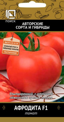 Томат Афродита 12шт