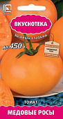 Томат Медовые Росы 10шт (Вкуснотека)