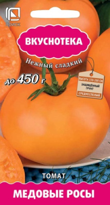 Томат Медовые Росы 10шт (Вкуснотека)