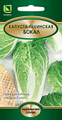Капуста пекинская Бокал 0,5г (Лидеры)