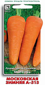 Морковь Московская зимняя 2г