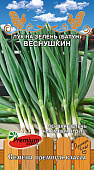 Лук на зелень Веснушкин 1г