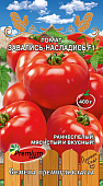 Томат Завались-насладись 10шт