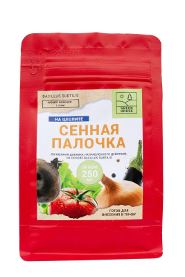 Сенная палочка на цеолите 250 мл (50 шт)