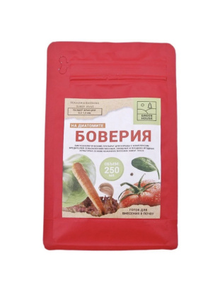 Боверия на диатомите 250 мл (50 шт)