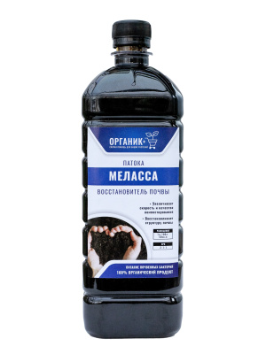 Патока меласса 1 л (20 шт)