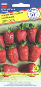 Земляника Линоса 0,01 г (Россия)
