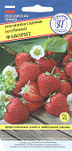 Земляника Фаворит 0,01 г (Россия)