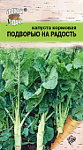 Капуста кормовая Подворью на радость 0,5г