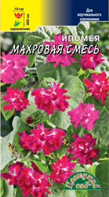 Ипомея Гигантская Смесь махр.5 шт.