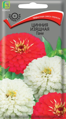 Цинния Пани 0,4г