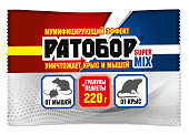 Гранулы + пеллеты Ратобор супер MIX 220 г (25 шт)