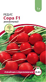 Редис Сора 1г