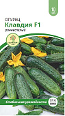 Огурец Клавдия 10шт