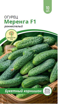 Огурец Меренга 10шт