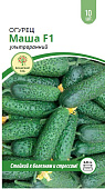 Огурец Маша 10шт
