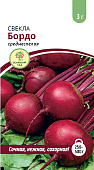 Свекла Бордо 3г
