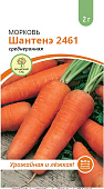 Морковь Шантанэ 2461 2г