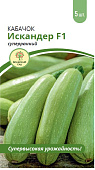 Кабачок Искандер 5шт