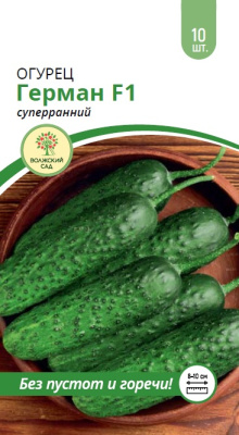 Огурец Герман 10шт