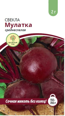 Свекла Мулатка 2г