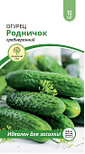 Огурец Родничок 10шт