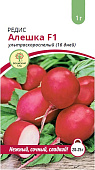 Редис Алешка 1г