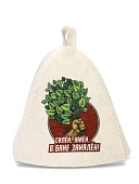 Шапка для бани "Силён, умён, в бане закалён" белая