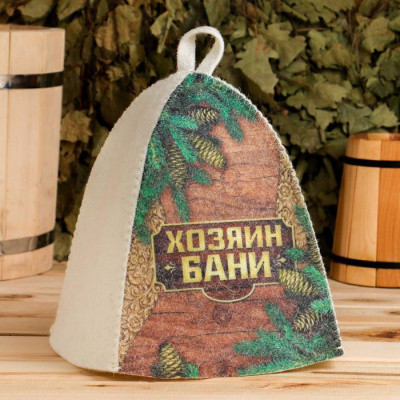 Шапка для бани "Хозяин бани"