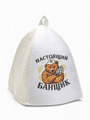 Шапка для бани "Настоящий банщик"