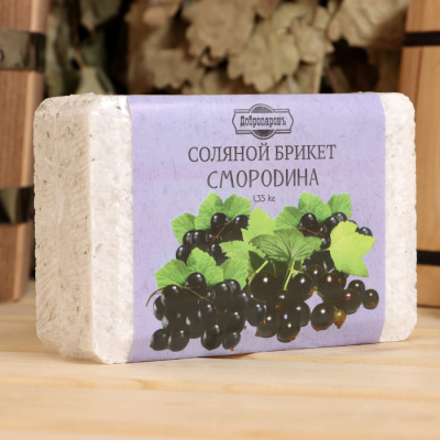 Соляной брикет для бани "Смородина" 1,35кг