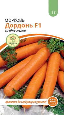 Морковь Дордонь 1г