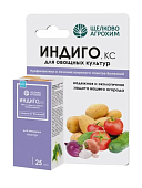 Индиго овощные 25 мл (32 шт)